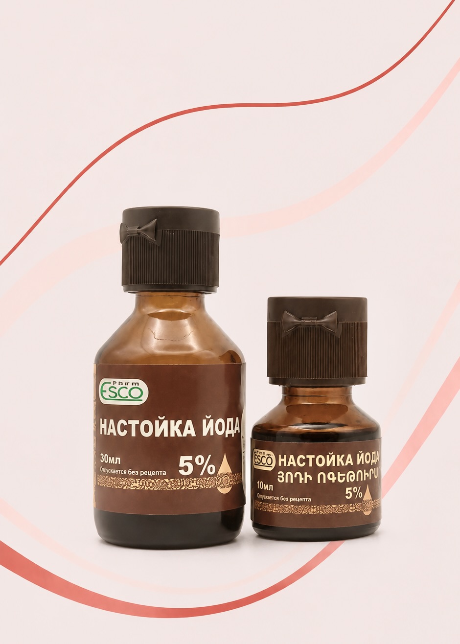 IODINE 5%Tincture 